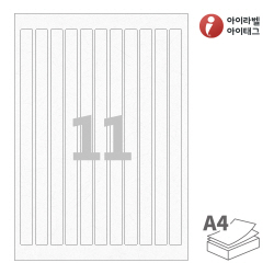 아이라벨 CL811HJ