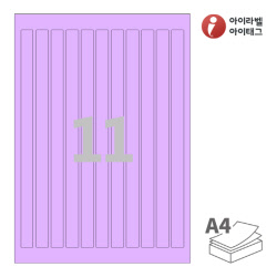 아이라벨 CL811TV