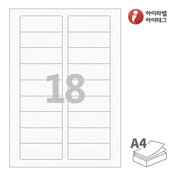 아이라벨 CL829HJ