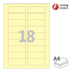 아이라벨 CL829Y