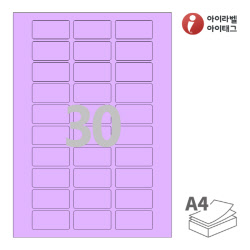 아이라벨 CL830TV