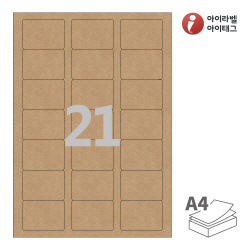 아이라벨 CL837KR