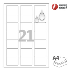 아이라벨 CL837MP