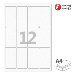 아이라벨 CL843HJ