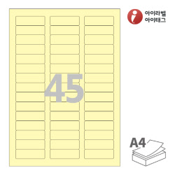 아이라벨 CL845Y