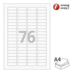 아이라벨 CL876HJ