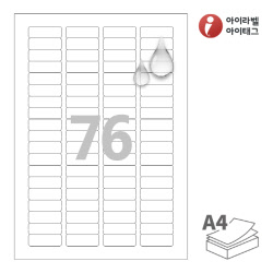 아이라벨 CL876MP