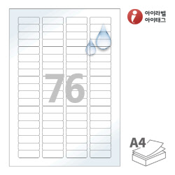 아이라벨 CL876WP