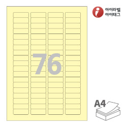 아이라벨 CL876Y