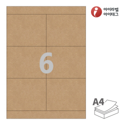 아이라벨 CL905KR