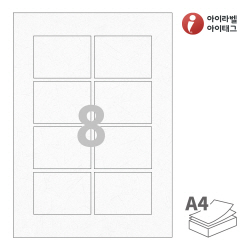 아이라벨 CL908HJ