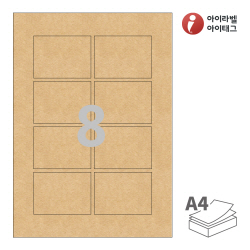 아이라벨 CL908KR