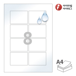 아이라벨 CL908TT