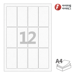 아이라벨 CL912HJ