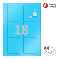 아이라벨 CL918BP