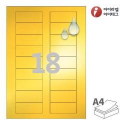 아이라벨 CL918KP