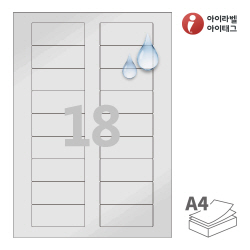 아이라벨 CL918SP
