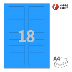 아이라벨 CL918TB