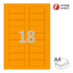 아이라벨 CL918TO