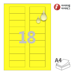 아이라벨 CL918YMP