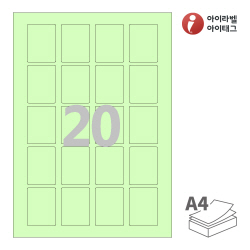 아이라벨 CL920G