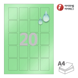 아이라벨 CL920GP
