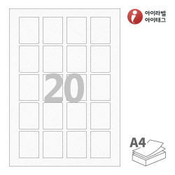 아이라벨 CL920HJ