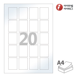 아이라벨 CL920LG