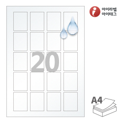 아이라벨 CL920TT