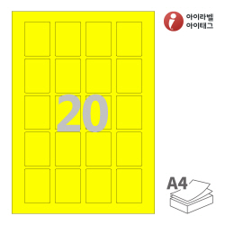 아이라벨 CL920TY