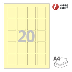아이라벨 CL920Y