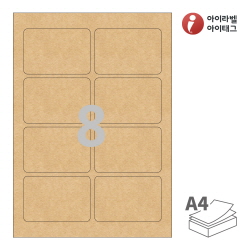 아이라벨 CL924KR