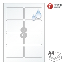 아이라벨 CL924TT