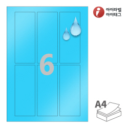 아이라벨 CL932BP