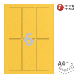 아이라벨 CL932GD