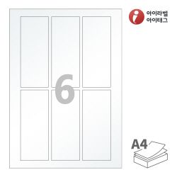 아이라벨 CL932HT