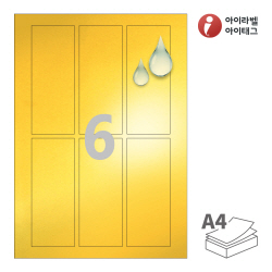 아이라벨 CL932KP