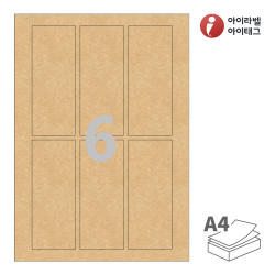 아이라벨 CL932KR