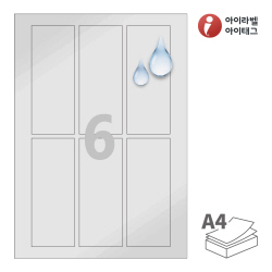아이라벨 CL932SP