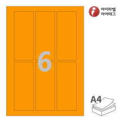 아이라벨 CL932TO