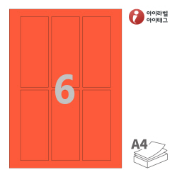 아이라벨 CL932TR