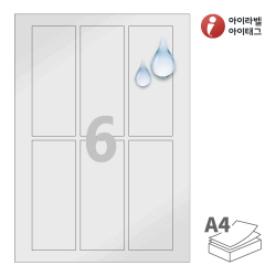 아이라벨 CL932TS