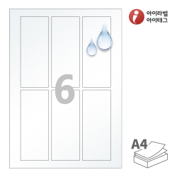 아이라벨 CL932TT