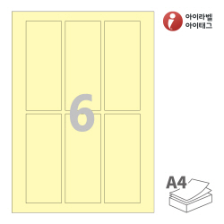 아이라벨 CL932Y