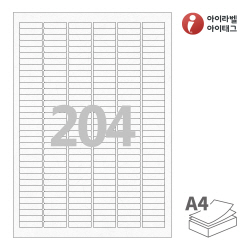 아이라벨 CL938HJ