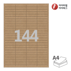 아이라벨 CL944KR