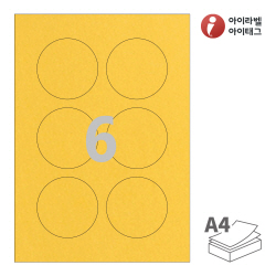 아이라벨 CL973GD