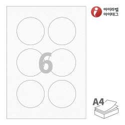 아이라벨 CL973HJ