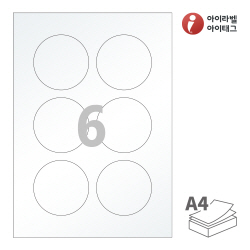 아이라벨 CL973HT