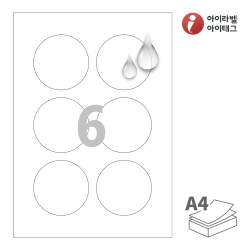 아이라벨 CL973MP